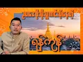 Download Lagu Yangon,  without the rule of law...ရန်ကုန် ဥပဒေမဲ့နေပြီလား..