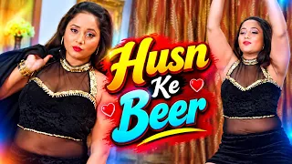 Husn Ke Beer Full Song | Kasam Durga Ki | Rani Chatterjee, Manoj R Pandey | Vijay Yadav