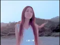 范瑋琪 Christine Fan - 最初的夢想 (官方版MV)
