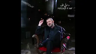 جورج وسوف  لو مش هسهرلك انتا اسهر تاني لمين   دندنها