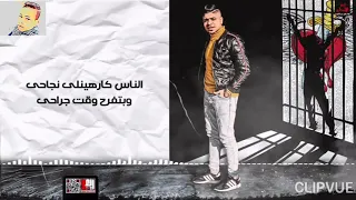حالات واتس احمد موزه الناس كارهينلي نجاحي مهرجان قلبك لو فارق جسمك 