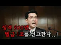 Lagu 와..이태원클라쓰 감독이 \