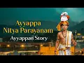 Lagu Ayyappa Nithya Parayanam | Story Song | Ayyappan Songs | Devotional Songs ✨| Ayyappan Blessings