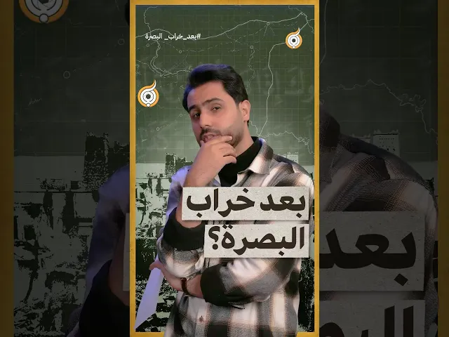 ⁣لائحة البطل المثالي ✨🛡️ #فريق_أبعاد_الإعلامي#ذكرى_فتوى_الجهاد_الكفائي