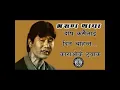Download Lagu Dosh kasailai dina cahanna (Nepali song)