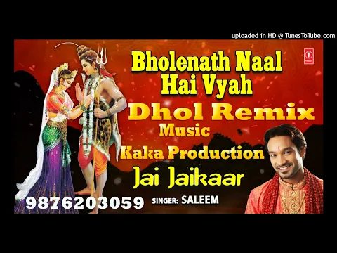 Download MP3 Bholenath Naal Hai Vyah Dhol Remix Ver 2 Master Saleem KAKA PRODUCTION Punjabi Remix Bhajan Bhole