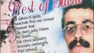 Cheikh Fethi Arouahi Natfahem 