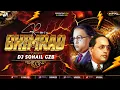 Lagu Bhimrao Ke Sher Dj Remix | Edm Circuit Mix | Dj Sohail Gzb | 2026
