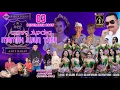 Lagu 🔴 LIVE MAMAH JUJUN TEA KP.SELANG 03 DESEMBER 2025 A.YOGI / BULE
