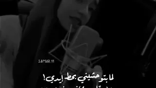 لما بتوحشني بحط ايدي على قلبي    دندنها