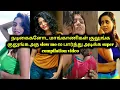 Tamil Actress Compilation
