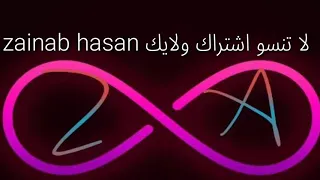 تسلم       تامر عاشور اجمل اغاني حالات واتس اب دندنها