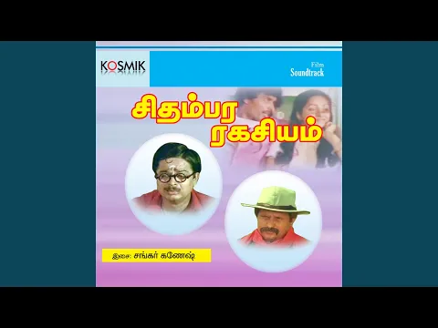 Hello Dear Sir Welcome - YouTube