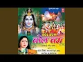 Lagu Om Namah Shivay - Maithili