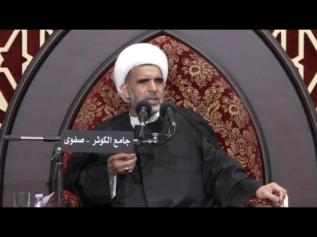 4 _ سماحة الشيخ حسن الخويلدي: الكون مع الحسين (ع)طريق الشكر للرسول (ص)