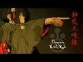 Lagu Epic Battle Rock with Japanese Shamisen for a Final Boss【和風ロック】