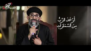 تأمل و تلحين مزمور      الجزء الاول   سلاه   أبونا موسى رشدي دندنها