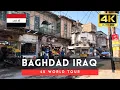 🇮🇶Baghdad, Iraq Walking Tour - 4K Downtown tour｜Nov 2025