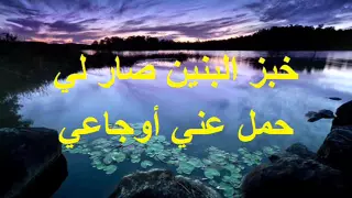 يسوع قادر يسوع حاضر 