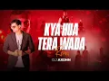 Download Lagu Kya Hua Tera wada - DJ Axonn Remix | Amjad Khan, Rishi K, Kaajal K | Poornima, Mohammed Rafi
