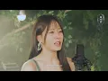 숲도 숨죽인 신예영표 발라드 | 신예영(Sin Ye Young) - 기억속의 먼 그대에게 | 숲세권 라이브 For:Rest LIVE
