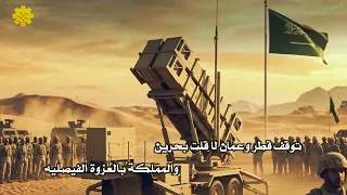 اهل الخليج   كلمات محمد ساير الخالدي   الحان وغناء ناصر صباح دندنها