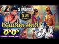 Download Lagu Raghukulatilaka rara Dj song#instagram trending song #lyrics in coment section 🙏🙏#