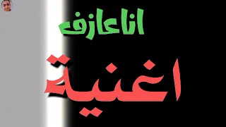 حالة واتس  ناس بتبيع  حموبيكا دندنها