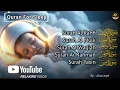 Lagu Quran recitation in a peaceful voice I Alfatiha, ayat alkursi, yasin, alwaqiah, arrahman, Alaa aqel