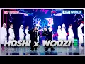 Lagu [ESP LYRICS] STUPID IDIOT - HOSHI x WOOZI I KBS WORLD TV 250314