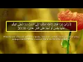 Download Lagu heart touching recitation of surah taha 20 by mishary rashid alafasy YOAyBNA hWk 1080p