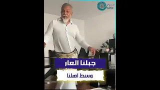 مش مبطل مسخرة وجبلنا العار ايه حقيقة وفاة الراقص الجزائري احمد شلبي على ايد اخوه 