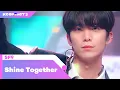 Lagu SF9 (에스에프나인) - Shine Together (손 잡아줄게) | KCON:TACT 3