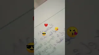 Music خميس ولعراسة 