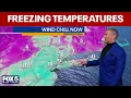 NYC weather forecast latest what s next