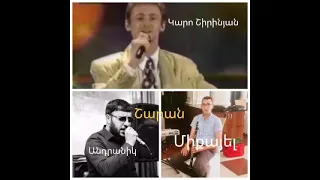 Andranik Tamrazyan Miqayel Djagaryan Klarnet New 2023 Sharan Cover Karo Shirinyan 