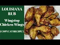 Louisiana Rub Wingstop Chicken Wings - Wingstop Copycat Recipes