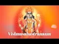 Download Lagu Vishnushahastranaam | Pandit Sanjeev Abhyankar | Shaarang Dev | Times Music Spiritual