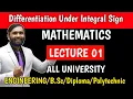 Differentiaition under Integral Sign DUIS MATHEMATICS Lecture 01 ENGINEERING B Sc Diploma