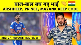 🔴VIKRANT GUPTA MATCH REPORT: Kabhi Gham Kabhi Khushi, 223 Mein Jeetna Aasan Nahi Tha | IND VS WI T20