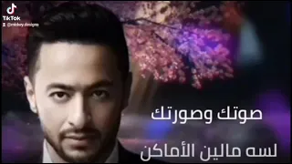 صوتك وصورتك لسه مالين الأماكن    دندنها