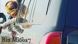 قمرة عيضة المنهالي بطيئ حصريي 