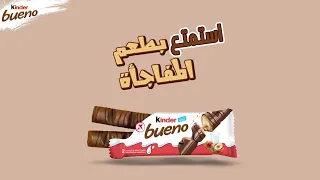 Kinder Bueno 