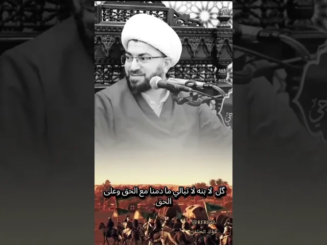 ⁣بمن تذكركم هذه الكلمة #اكسبلور #لايك #لقمان_الحكيم #فؤاد_الحلفي #تيك_توك
