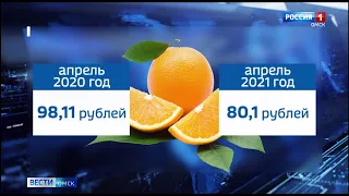 Рост цен на продукты в Омске сдержали египетские апельсины
