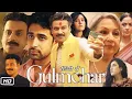Download Lagu Gulmohar Full HD Movie in Hindi | Manoj Bajpayee | Sharmila Tagore | Suraj Sharma | Review