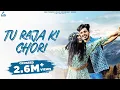 Download Lagu Aawara (Official Video) : Diler Kharkiya | Tu Raja Ki Chori | Aakrati Kapoor | Haryanvi Song 2024