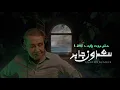 سعدون جابر - صغيرون يا بعد اهلنا النسخة الاصلية Saadoon Jaber - Zagheron Ya Baad Ahlna Orginal Copy - سعدون جابر