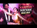 Lagu Karutha Machan Remix beat mix  | Dude prop clear remix 