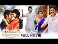 Download Lagu Soggade Chinni Nayana Latest Full Movie 4K | Nagarjuna | Lavanya Tripathi | Ramya Krishna | Kannada